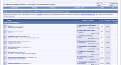 Desktop Screenshot of kote.ws